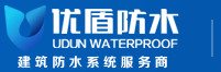 重慶防水工程